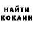 Амфетамин Розовый Kata Basia