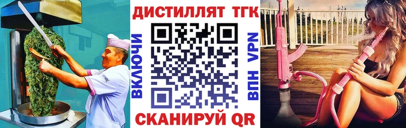 Canna-Cookies конопля Хотьково