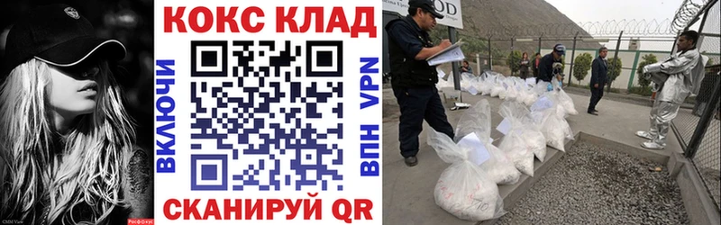 COCAIN Перу  купить наркотики цена  Хотьково 