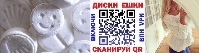 закладки  Хотьково  ЭКСТАЗИ MDMA 