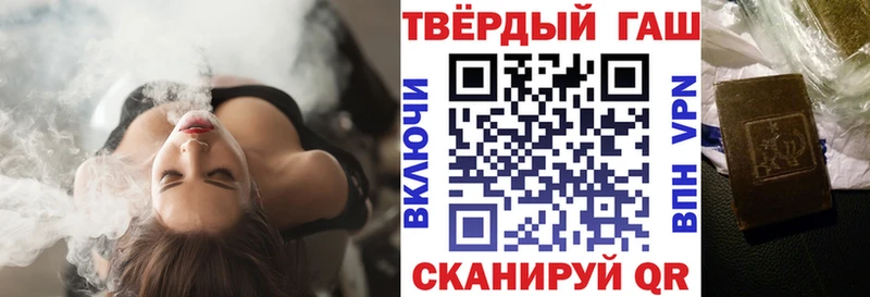 ГАШ Ice-O-Lator Хотьково