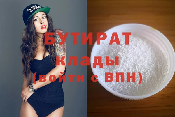 таблы Чегем