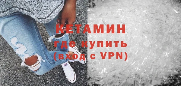 марки lsd Арсеньев