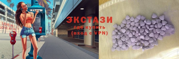 первитин Балахна