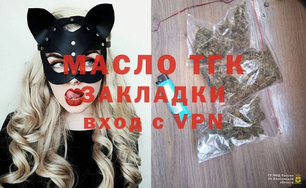 MDMA Premium VHQ Аркадак