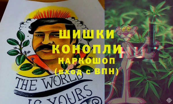 гашиш Балабаново