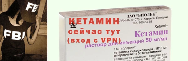 первитин Балахна