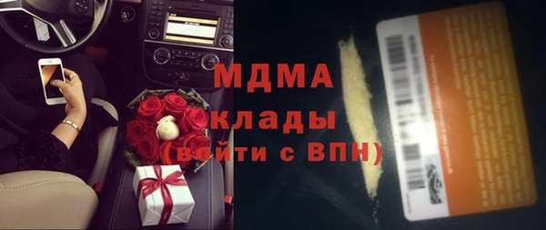 гашиш Балабаново