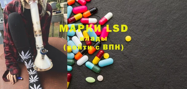 MDMA Premium VHQ Аркадак