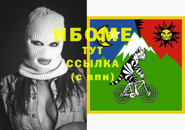 марки lsd Арсеньев