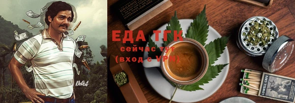 каннабис Армянск