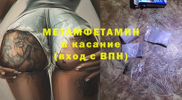 MDMA Premium VHQ Аркадак