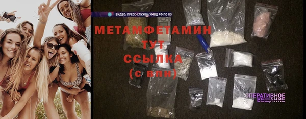 экстази Чекалин