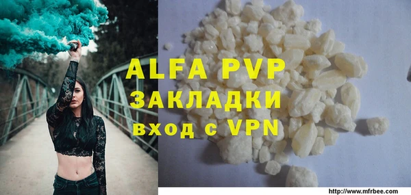 марки lsd Арсеньев
