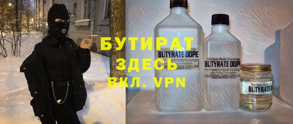 MDMA Premium VHQ Аркадак