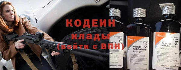первитин Балахна