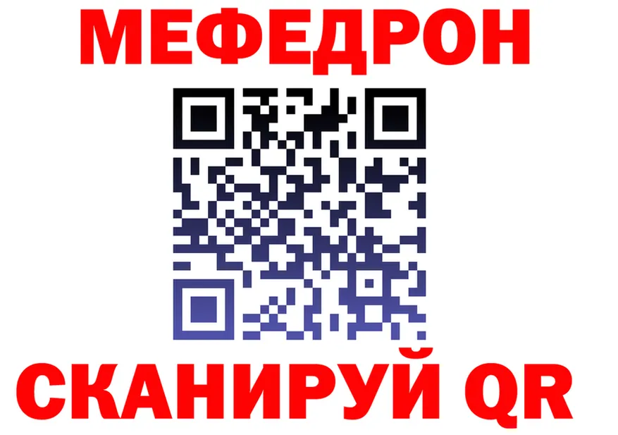 Наркота  Telegram Хотьково