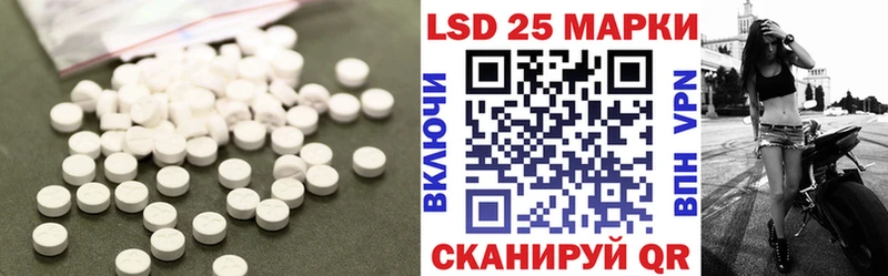 LSD-25 экстази кислота  Хотьково 