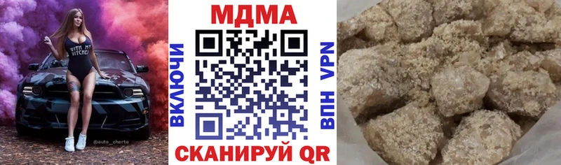 МДМА Molly  Хотьково 