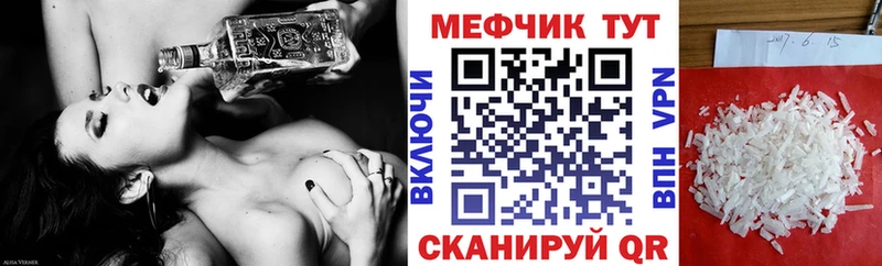 Мефедрон VHQ где найти наркотики Хотьково