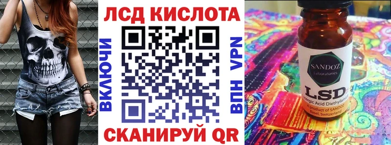 Марки 25I-NBOMe 1500мкг  Хотьково 